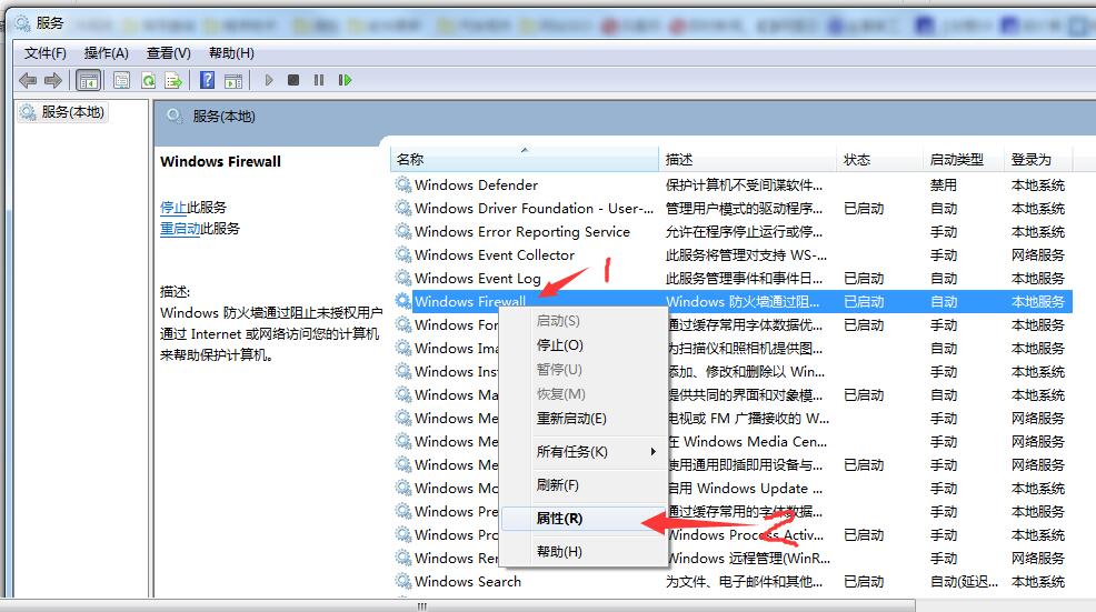 Windows&nbsp;Firewall