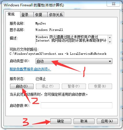 Windows&nbsp;Firewall